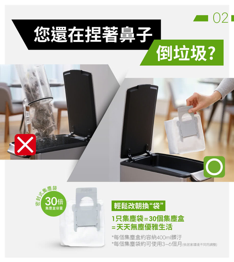 【iRobot】Roomba i7+台灣獨家限量版 自動倒垃圾&AI規劃路徑&wifi&APP 掃地機器人(限量版組合優惠)