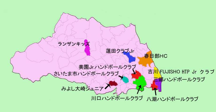 所属チーム 埼玉県小学生ハンドボール連盟