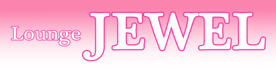 loungejewel ページ！