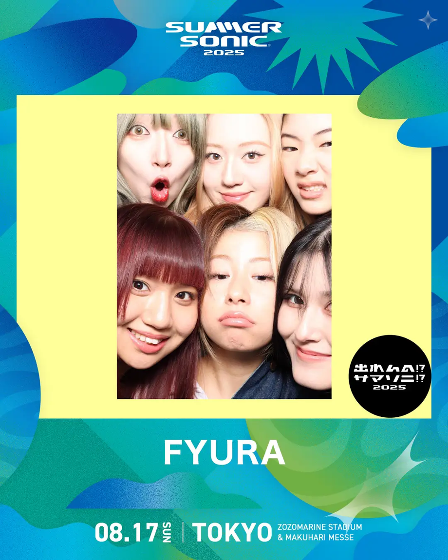 SUMMER SONIC 2025 - FYURA フライヤー