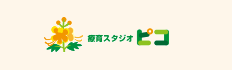 pikofriends ページ！