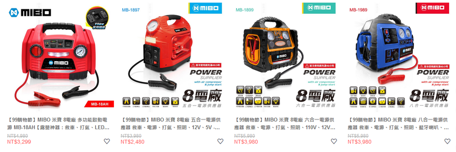 MIBO米寶汽車用品