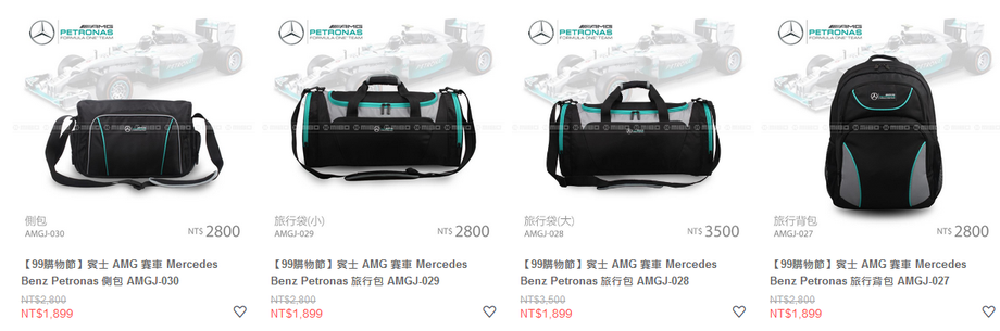 MIBO米寶汽車用品