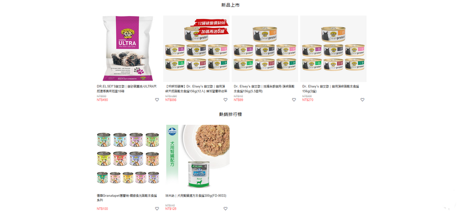 Pet Zoo寵物食品用品