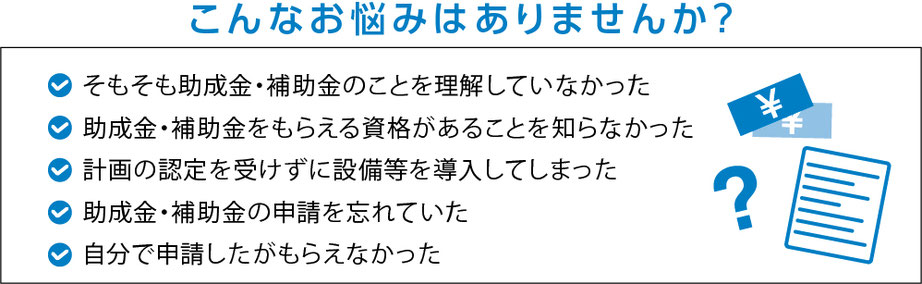 京都　アンカー社会保険労務士事務所　社労士　アンカー