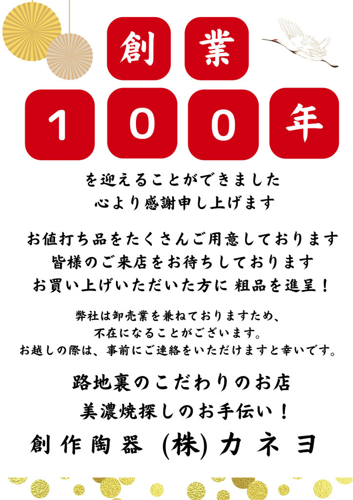 手作り食器 美濃焼 野鳥の詩 JUJUmortier 山只華陶苑 すり鉢 波紋 フクロウのマグカップ 雅山窯 松助窯 ピンク釉のフリーカップ 納豆鉢 多治見市観光協会推奨品 るるぶ岐阜2022年 器ハント本町オリベストリート 匠の一品 カネヨ陶磁館 老舗卸売商 プロユース オリジナル商品 掘り出し物 和洋中華食器 調理陶器 和雑貨 蔵出しセール 個性豊かな器 陶額 おしゃれ 人気 かねよとうじかん マツコの知らない世界 クロワッサン 暮らしの手帖 職人 右利き 左利き 一生使える！日用品の世界 おすすめ
