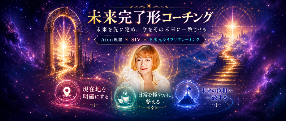 スピリチュアルなプロデュースなら、コズミックダンスカンパニーです