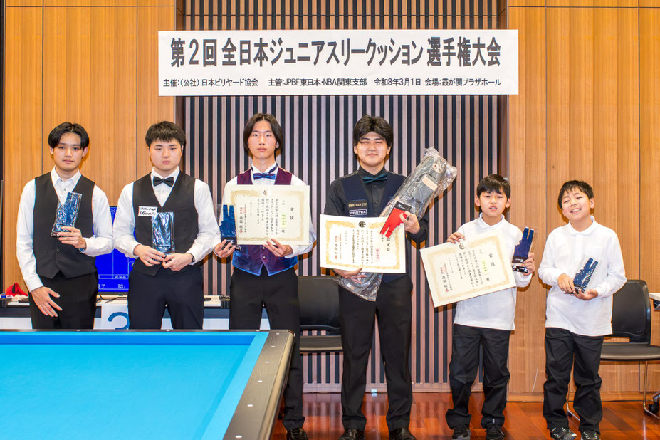 Photo: Carom Seminar 2026