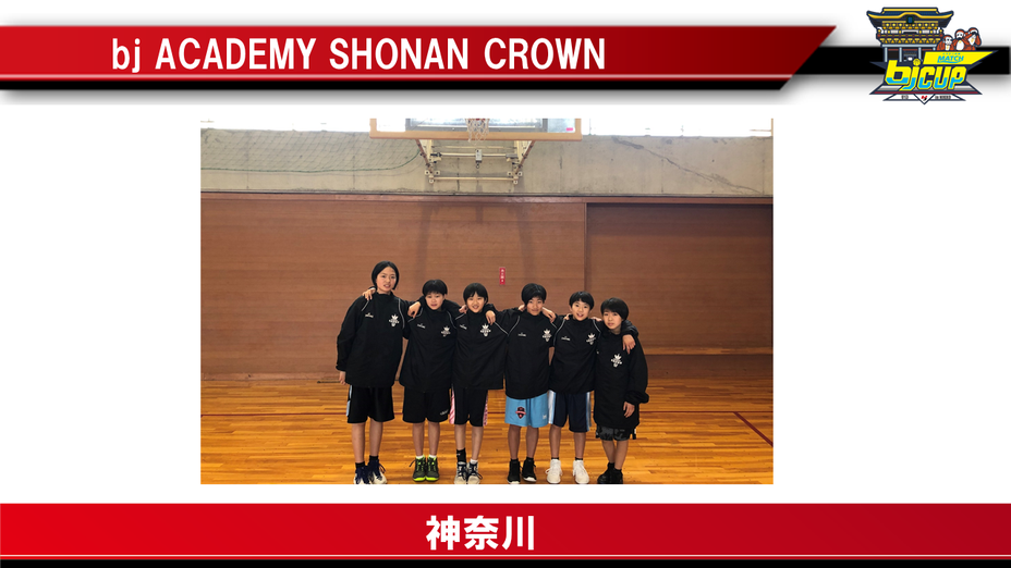 女子 Bjsc Bj Bjacademy 女子 Bjsc Bj Bjacademy