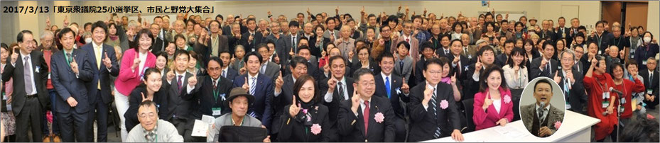 市民と野党の共闘ニュース｜市民連合サポート情報