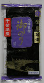 乾のり 若潮