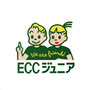 ECCジュニア公式ホームページ