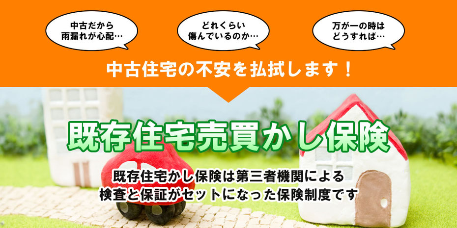 江戸川不動産情報館