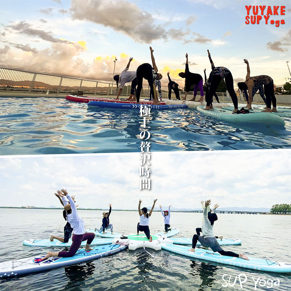 滋賀 琵琶湖 SUP(サップ)体験 SUP Yoga(サップヨガ)体験！