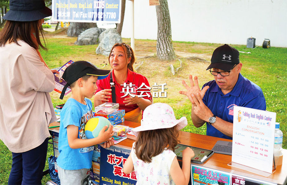 滋賀県大津市, 湖上マーケット, デコワークショップ