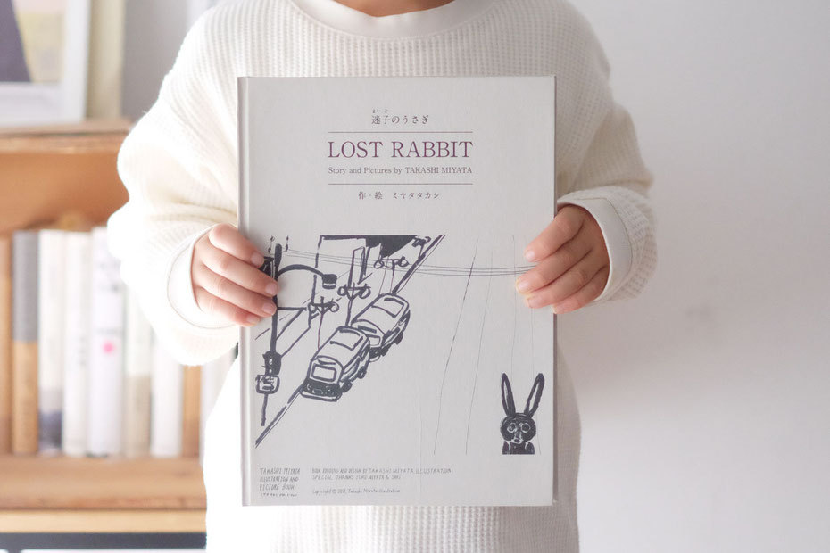 広島のイラストレーター、絵本作家の手製本で絵本を作る