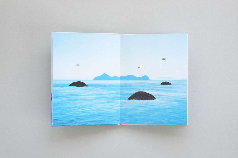 Umibouzu(Japanese sea monster) Picrurebook by Japanese artist Takashi Miyata ミヤタタカシ