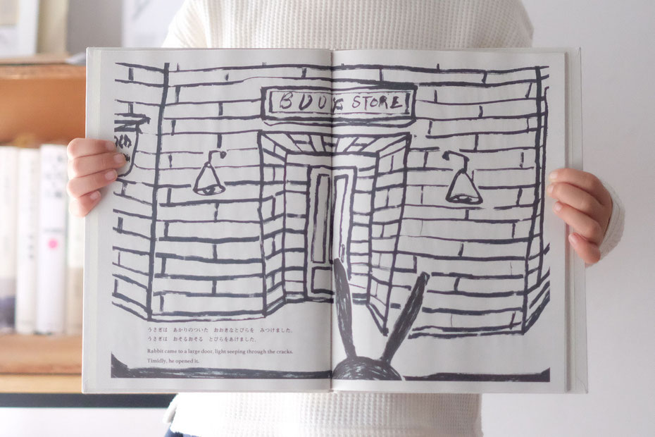 広島のイラストレーター、絵本作家の手製本で絵本を作る