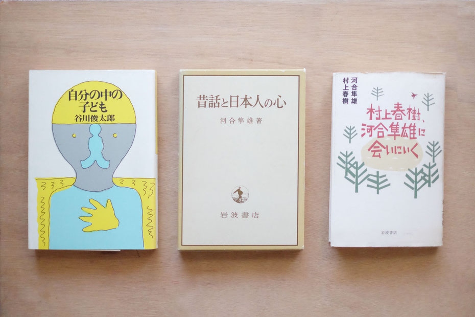 ホリデイ書店にて購入した旅の供