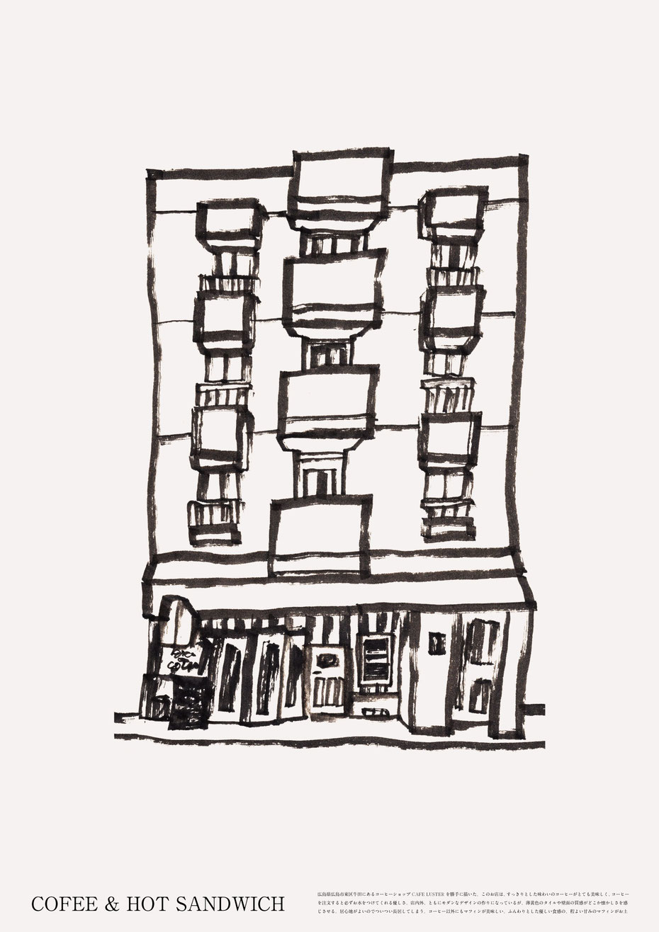 広島の何気ない風景を描いたイラスト集 Undertone Vol 01 Takashi Miyata ミヤタタカシ 広島の何気ない風景を描いたイラスト集 Undertone Vol 01 Takashi Miyata ミヤタタカシ