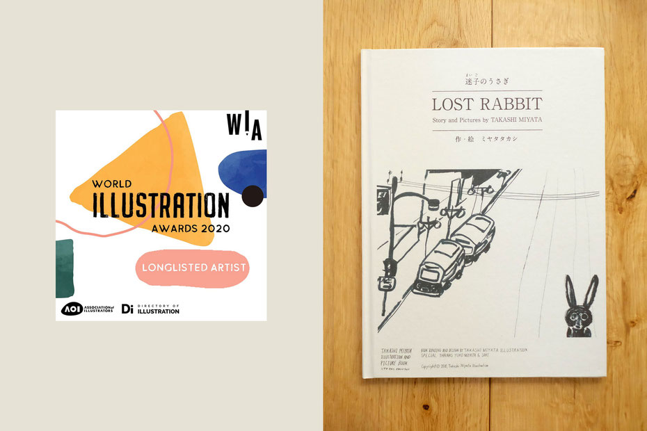 world illustration award 2020 long listed artist