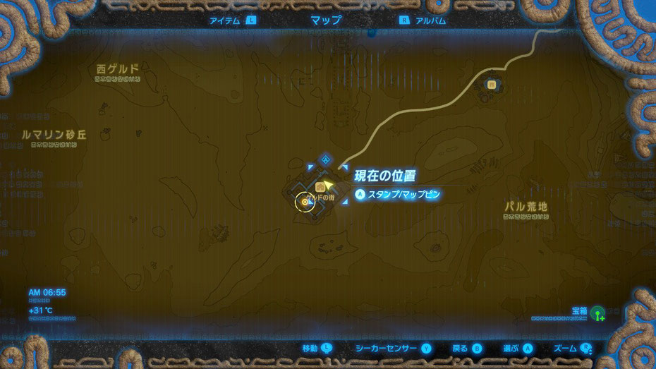 ゲルドの街