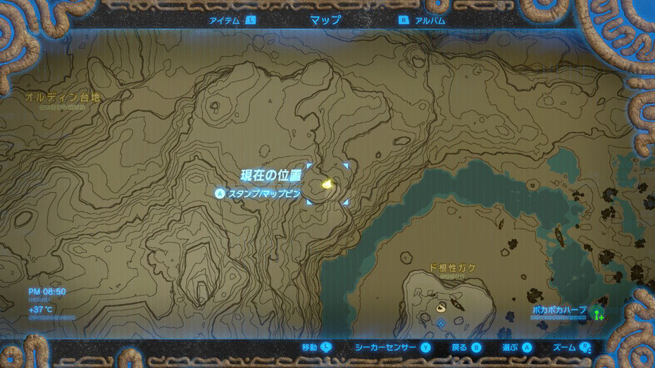 オルディン台地