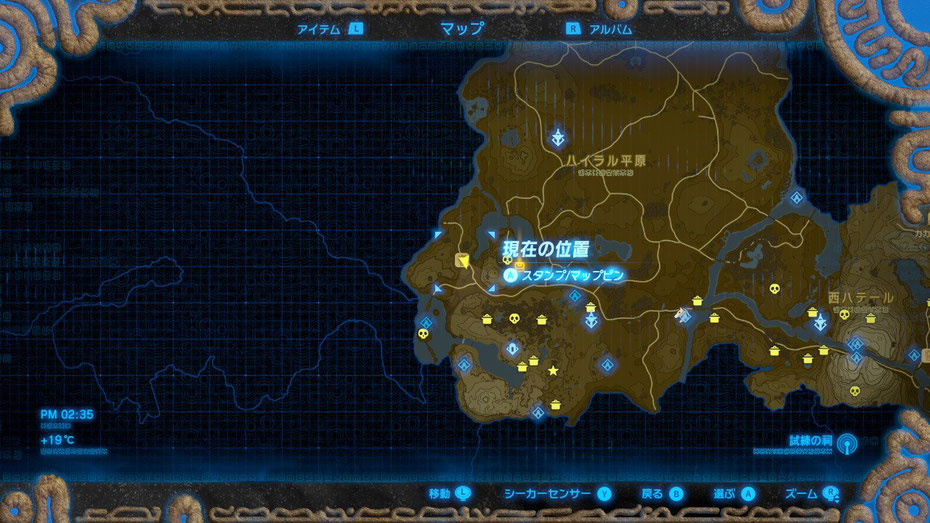 平原外れの馬宿