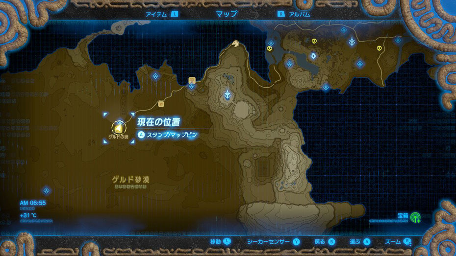 宝石はお好き ゼルダの伝説 Breath Of The Wild 宝石はお好き ゼルダの伝説 Breath Of The Wild