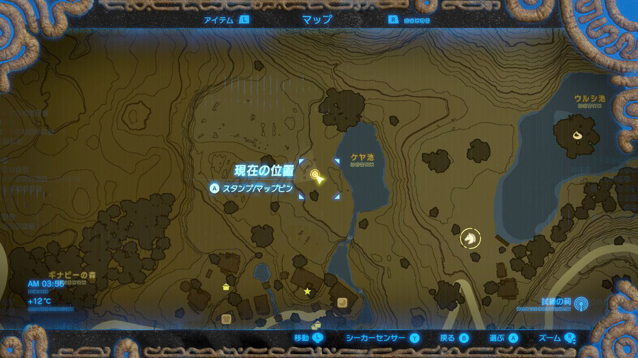 ハテノ村