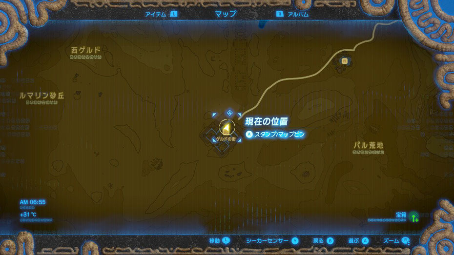 宝石はお好き ゼルダの伝説 Breath Of The Wild 宝石はお好き ゼルダの伝説 Breath Of The Wild
