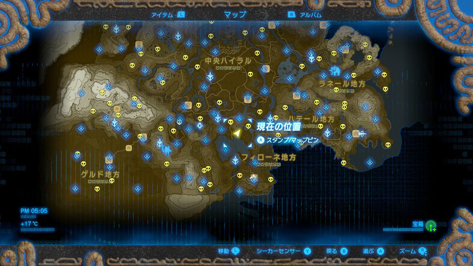 ハイリア湖3 ゼルダの伝説 Breath Of The Wild