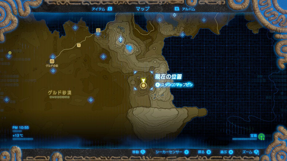 南ローメイ城跡