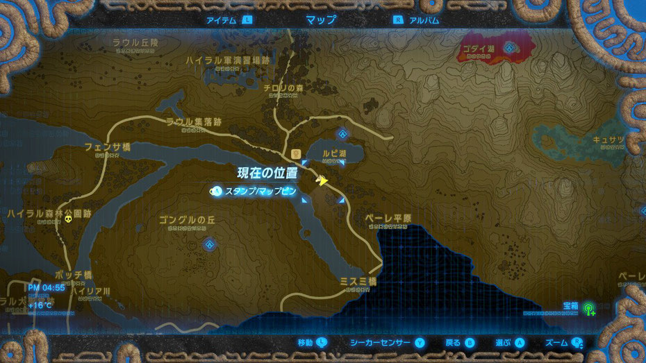 ベーレ平原