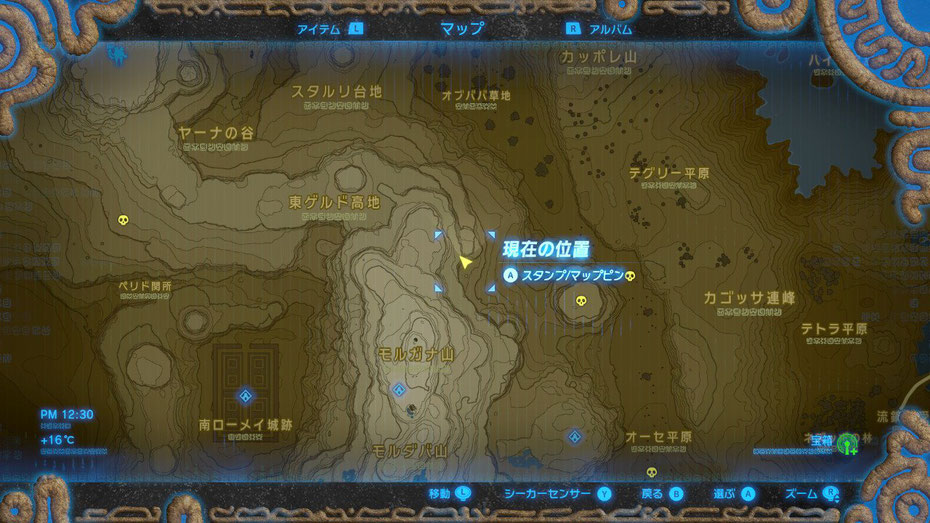 モルガナ山