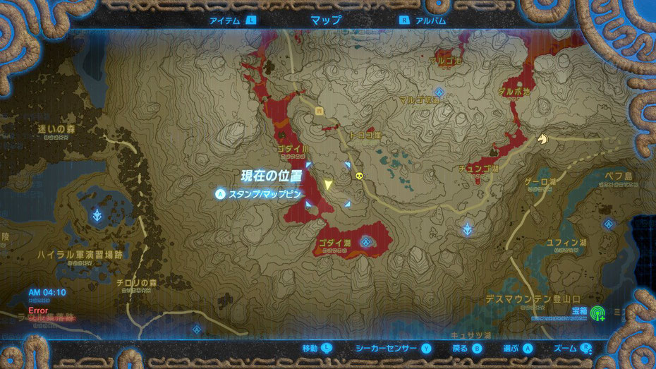 オルディン峡谷