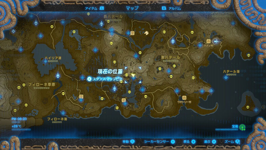 ウライト湖2 ゼルダの伝説 Breath Of The Wild