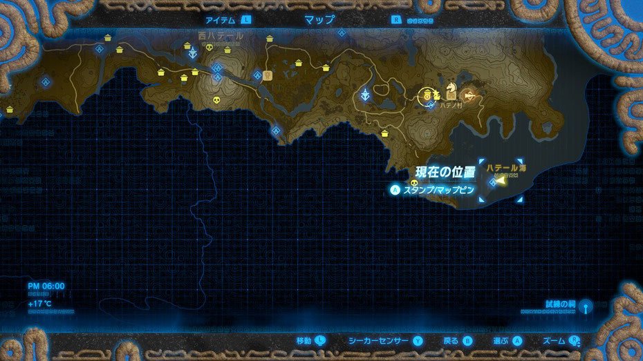 ハテール海