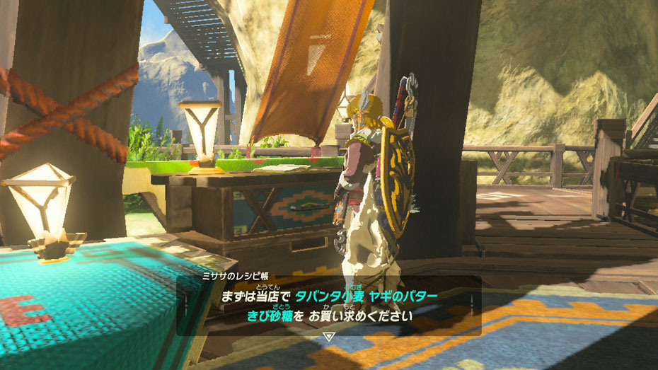 ミササのレシピ帳