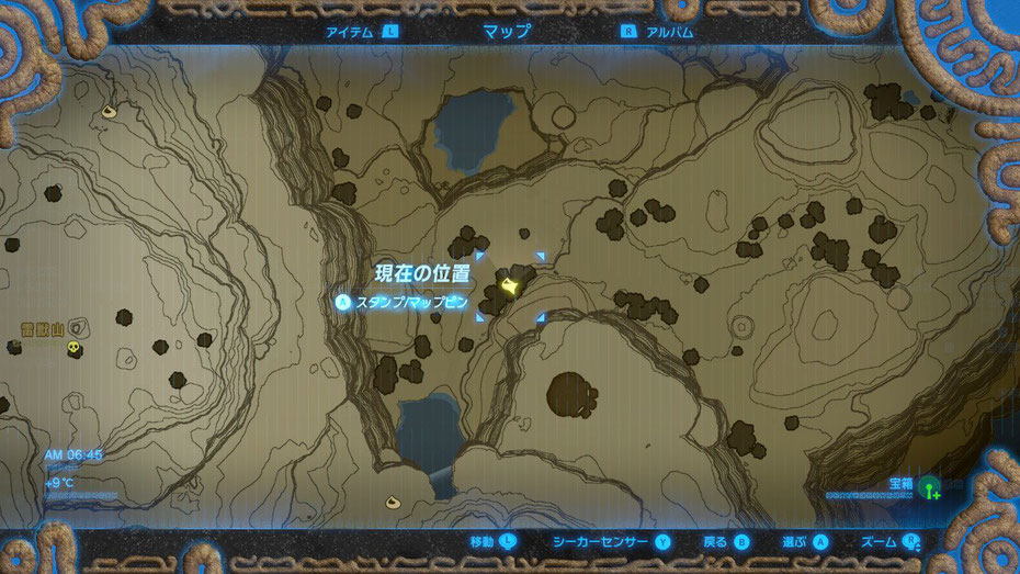 ウルラ峡谷
