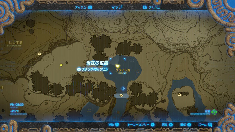 ウライト湖2 ゼルダの伝説 Breath Of The Wild