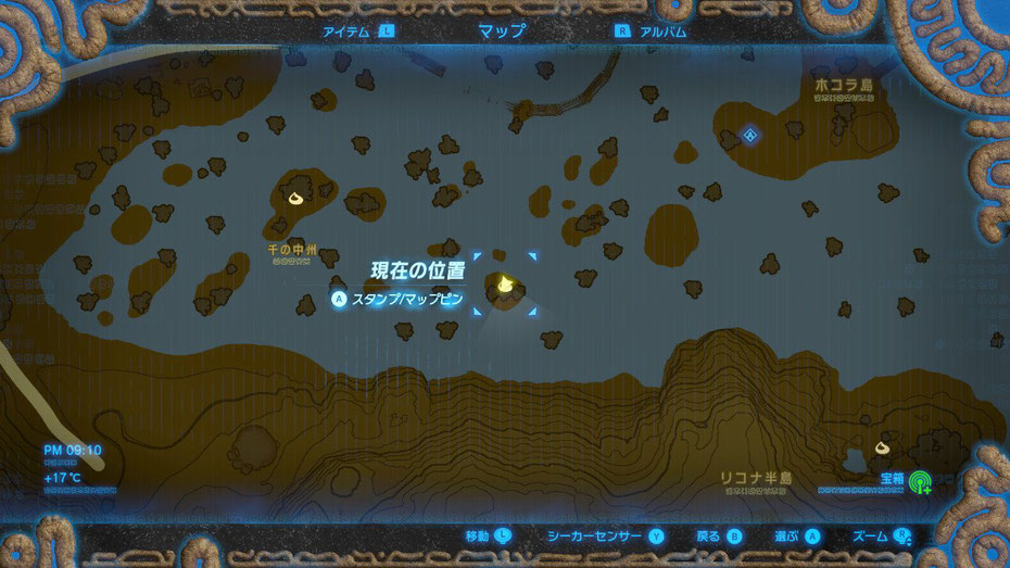 千の中州
