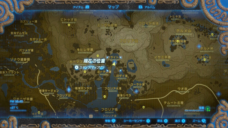 ウライト湖1 ゼルダの伝説 Breath Of The Wild