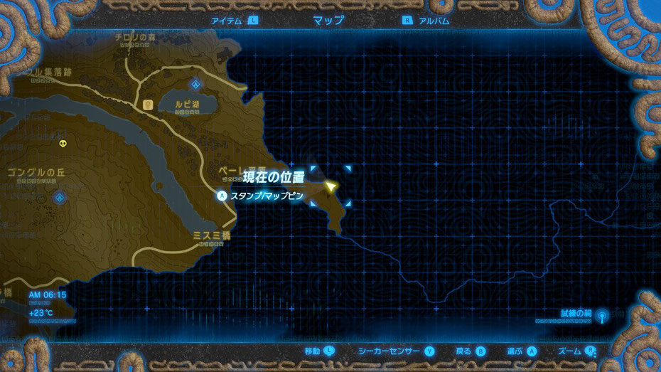 ベーレ平原