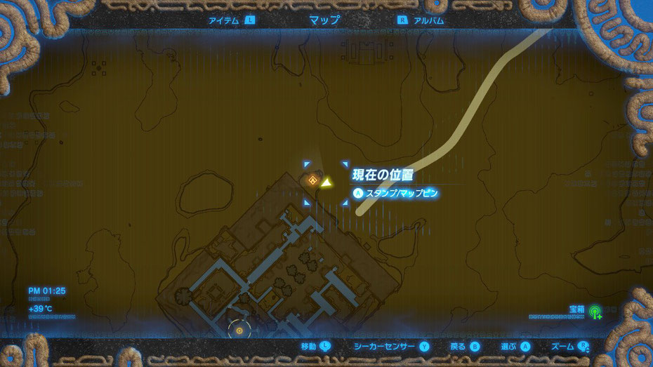 ゲルド砂漠
