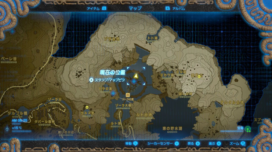 ゾーラの里
