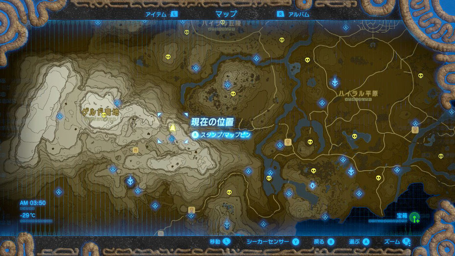 オルパー台地