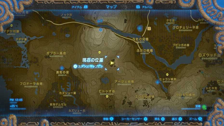 アージェ台地