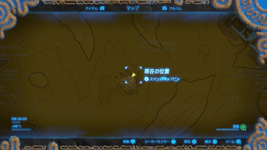 龍の流刑地