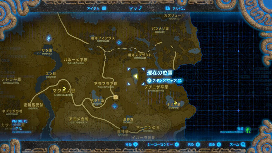 グチニザ平原
